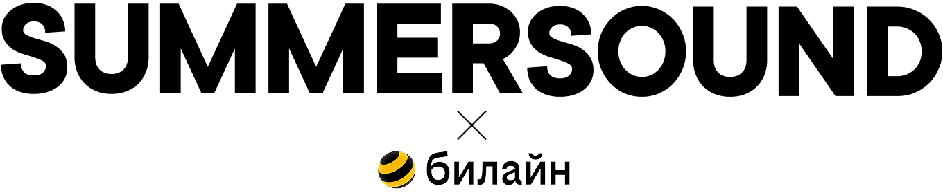 SUMMERSOUND × билайн